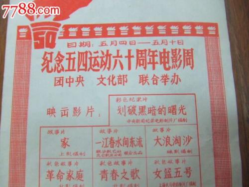 大连工业大学毕业证丢了怎么办